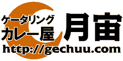 gechu_logo.gif